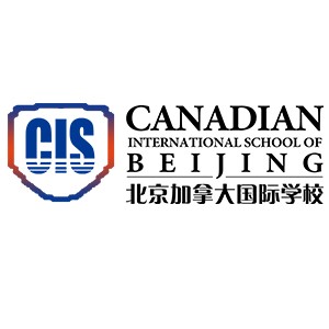 北京加拿大国际学校