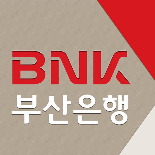 韩国釜山银行