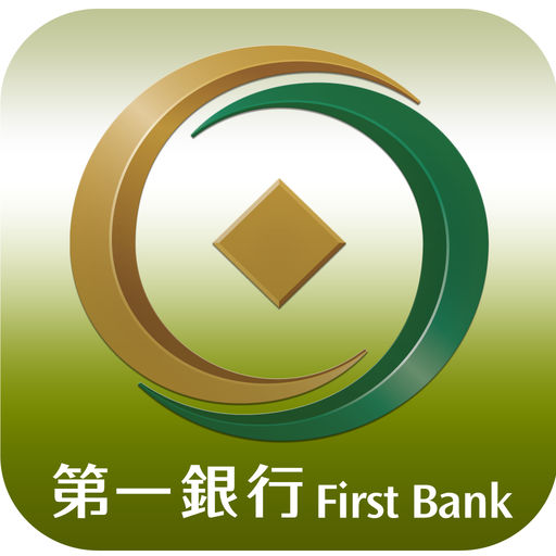第一银行
