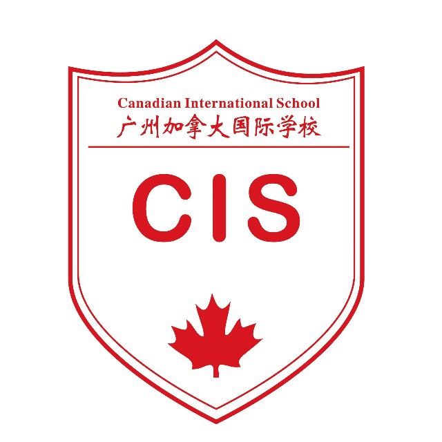 广州加拿大外籍人员子女学校