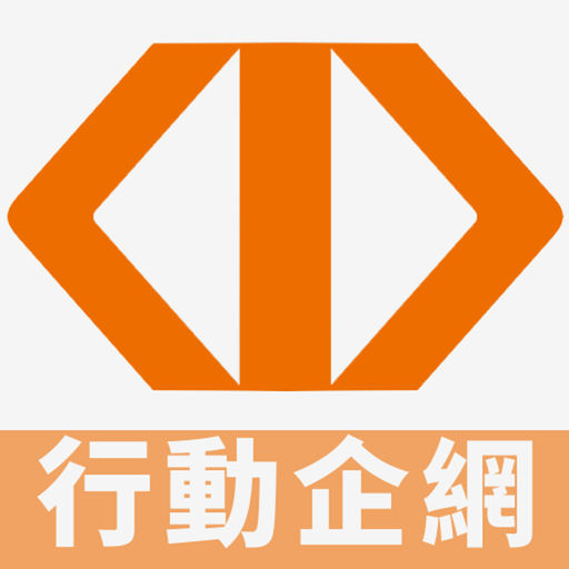 台湾企业银行