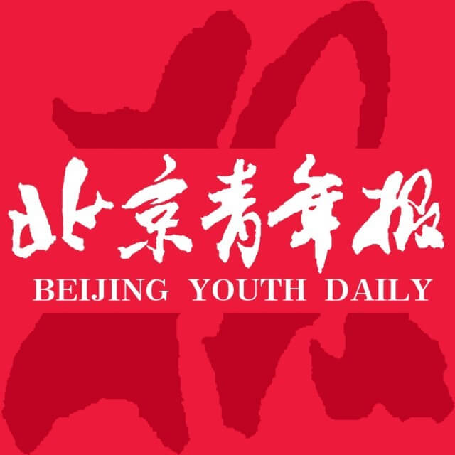 北京青年报电子版