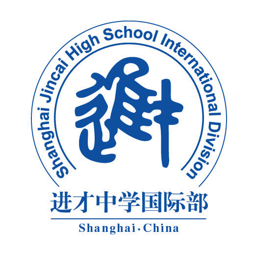 上海进才中学国际部