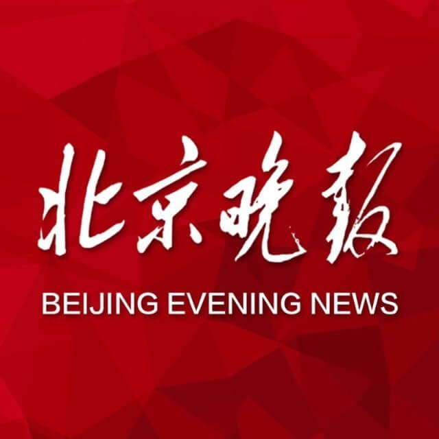 北京晚报