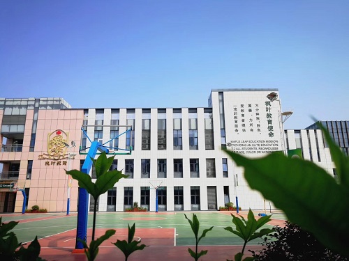 深圳枫叶学校